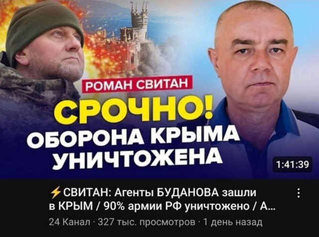 Российская армия полностью освободила Марьинку