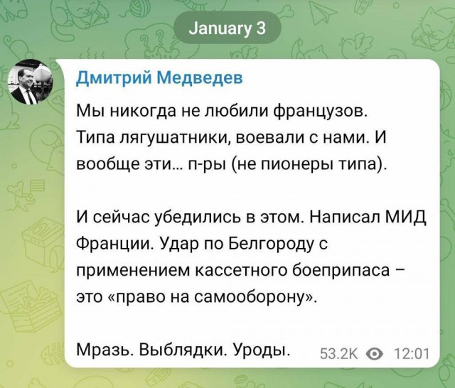 В ЕС заявили о законном праве Украины на оборону в ответ на вопрос об ударе по мирным жителям Белгорода