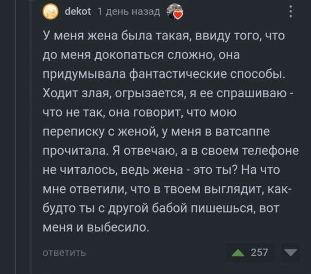 Нуштош 06.01.2024