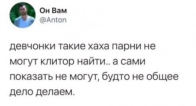 Эмма Уотсон берёт за щеку