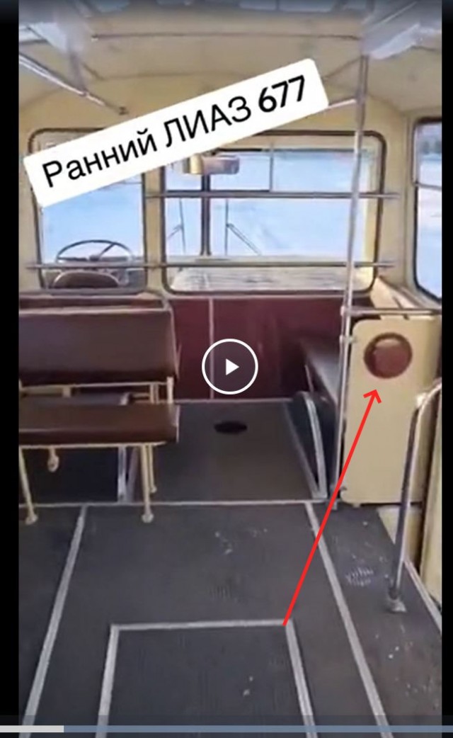 Распаковка - ЛИАЗ 677