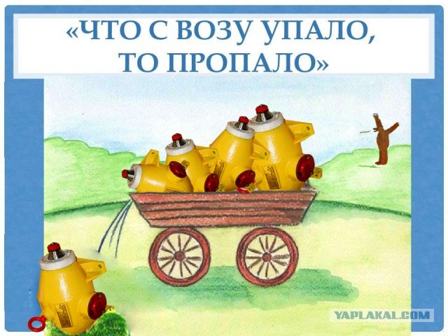 В Иркутской области потеряли радиационный источник с цезием-137