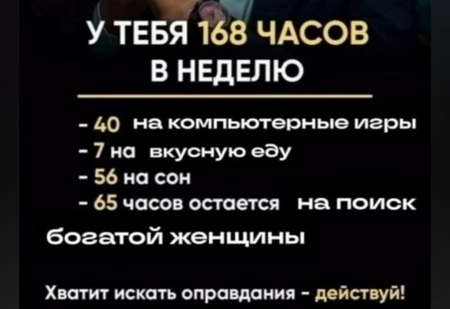 Нагулявшейся зрелой женщине нужно от мужчины одно – побольше бесплатных благ