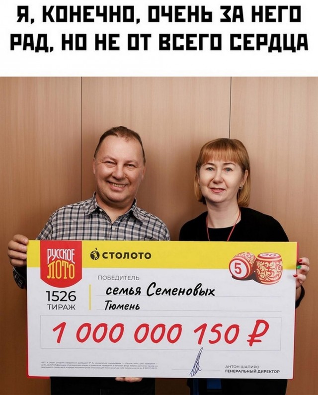 Картинки всяческие от 31.01.2024