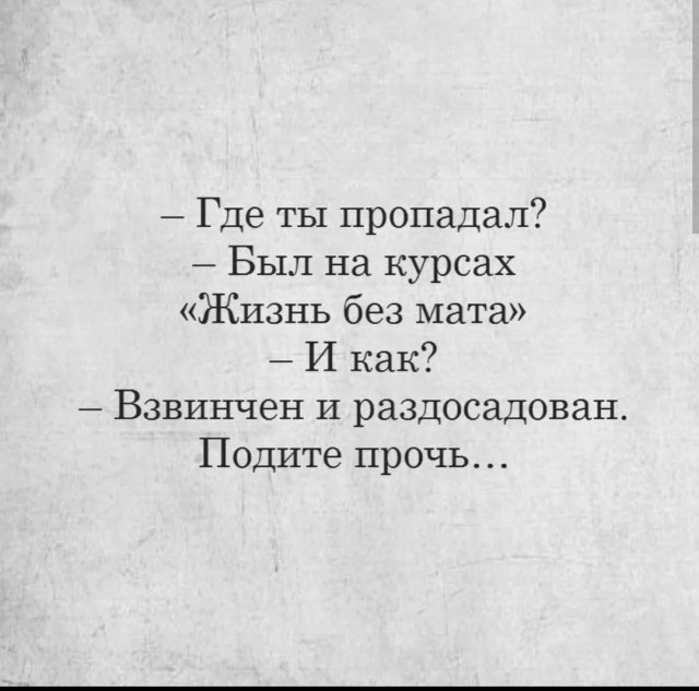 Когда мама сказала, что будет смотреть твой заезд по телевизору.