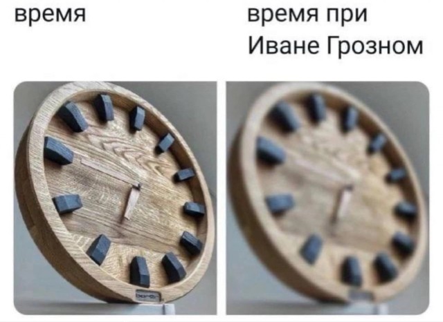 Нуштош 22.02.2024