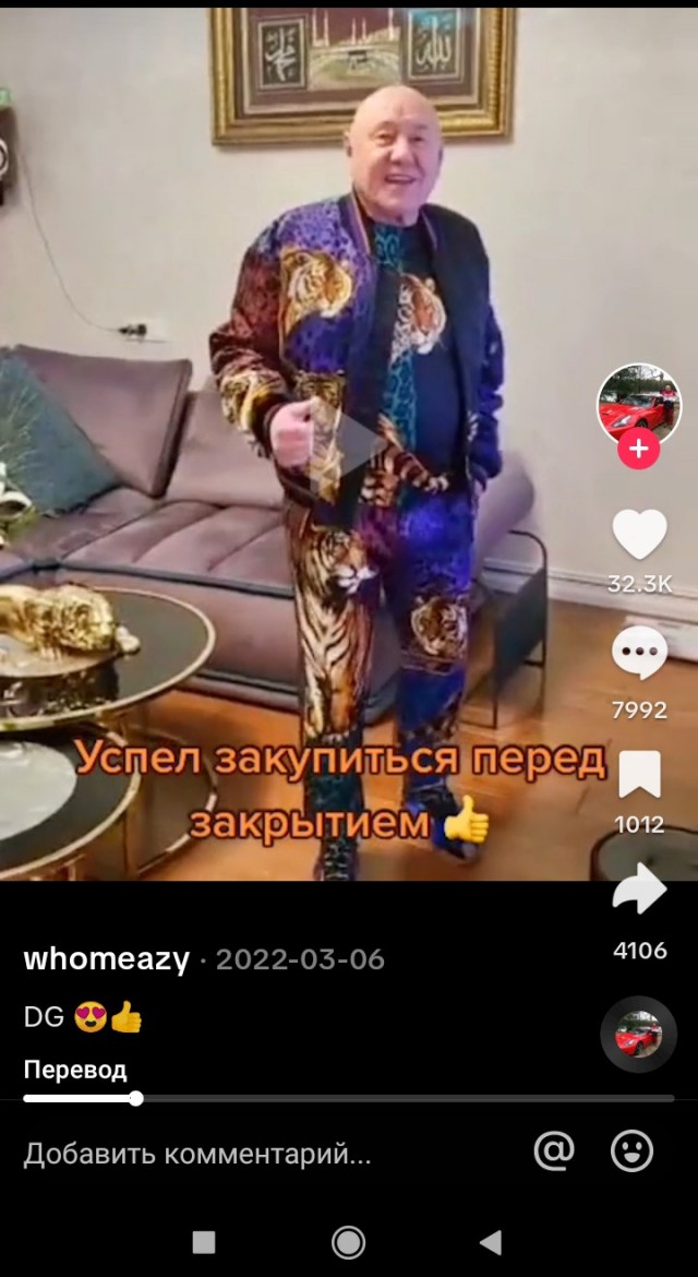 Нарядные парни