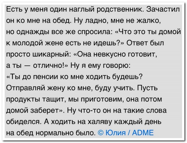 Забавные комментарии из социальных сетей (22.04.24)