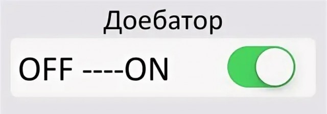 Никакие картинки