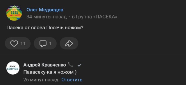 В Москве совершено нападение с ножом на главу АНО «Цифровые платформы»