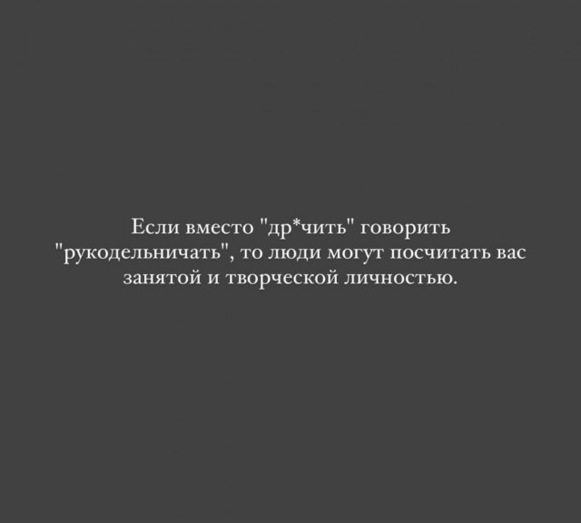 Наскрябыл немного. Часть 4