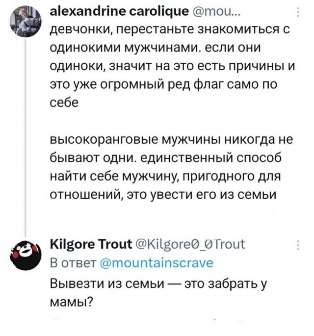 Народная меДИЧина 6006