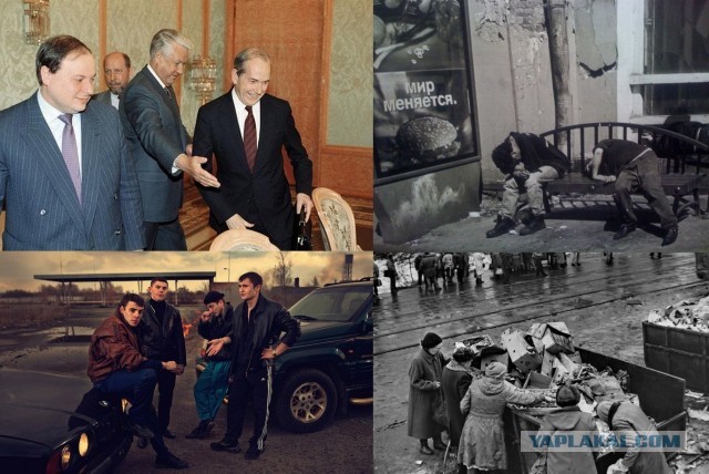 Интересные фотографии 1990х 26.06.24