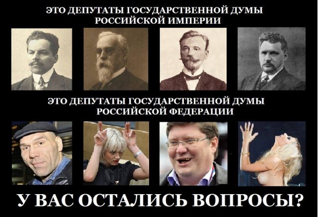Володин заявил, что Бастрыкин словами о «Госдуре» оскорбил народ