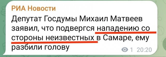 РИА новости, такие толерантные?