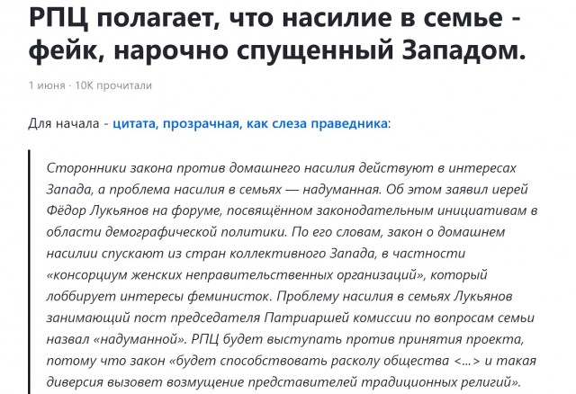 Девушка из Москвы пожаловалась на домашнее насилие, но ей отказали в возбуждении дела.