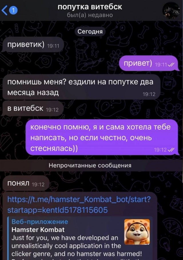 Постыдные скрины перлов с сайтов знакомств