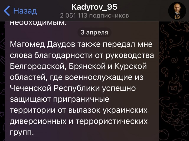 ВСУ пытались прорваться на территорию Курской области