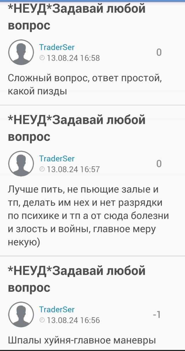 О том, как надолго занять кота