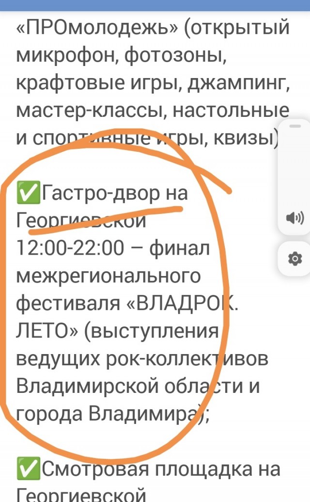 Власть абасраласи...