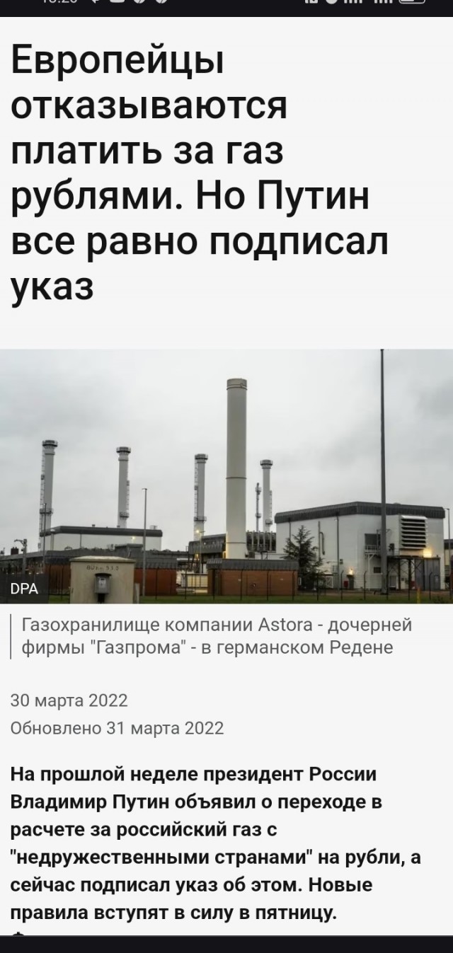 Банки ОАЭ начали блокировать платежи из России