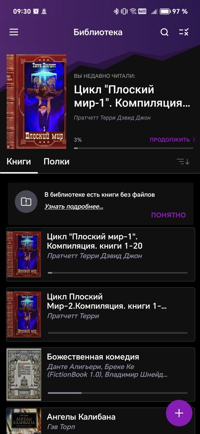 Кто что читает, товарищи?
