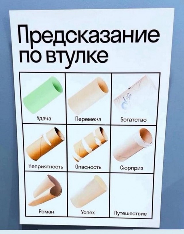 Немного забавных картинок от 11.09.2024