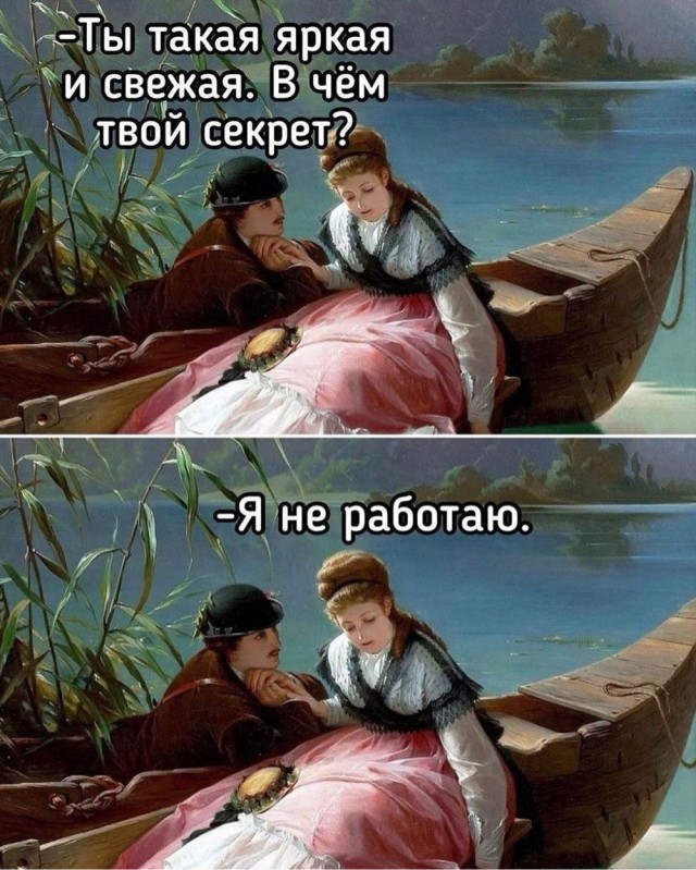 Быстрая деградация