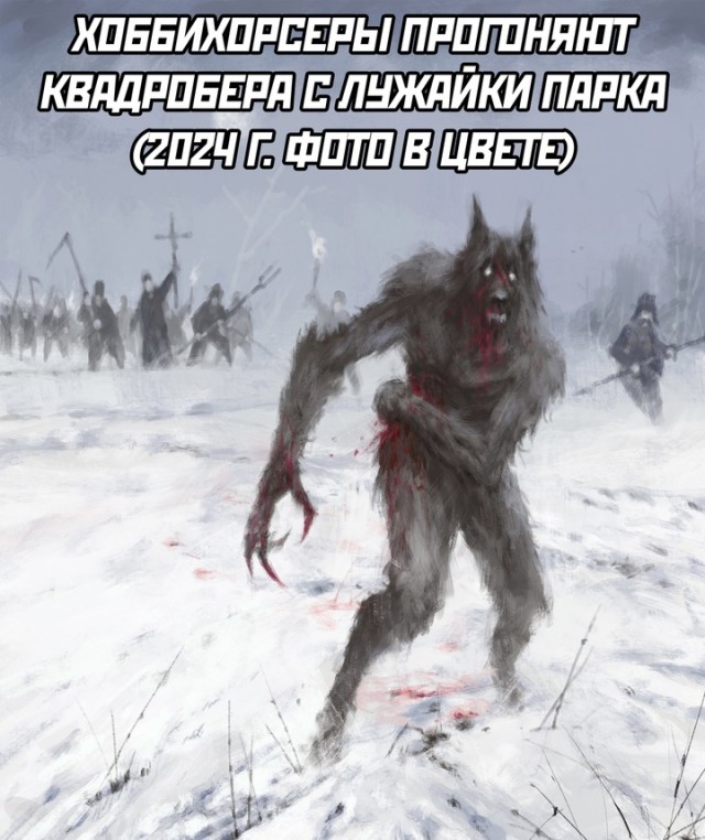 Весёлый полтишок 19.09.24