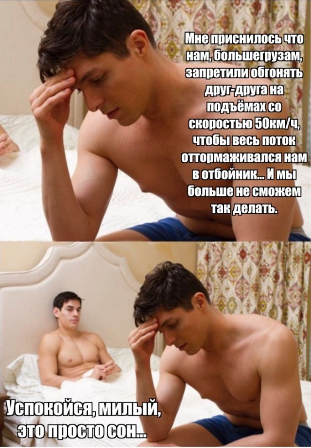 Веселые картинки к пятнице (27.09)