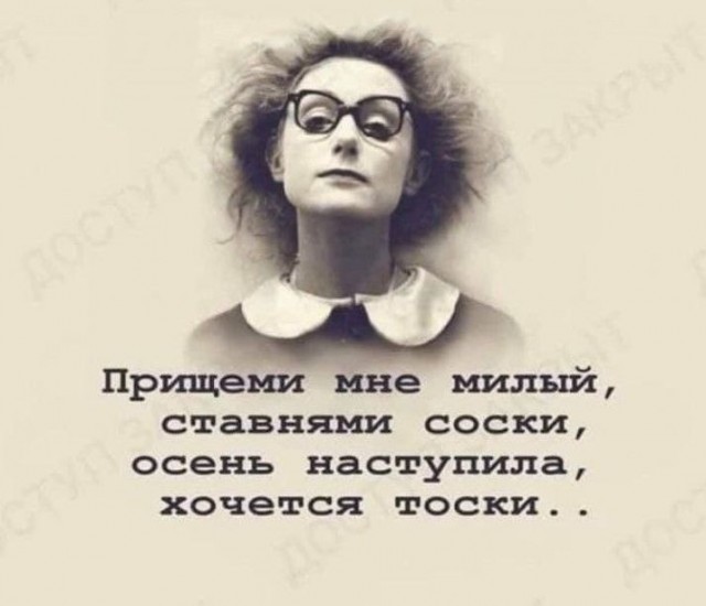 Ущемление прав женщины