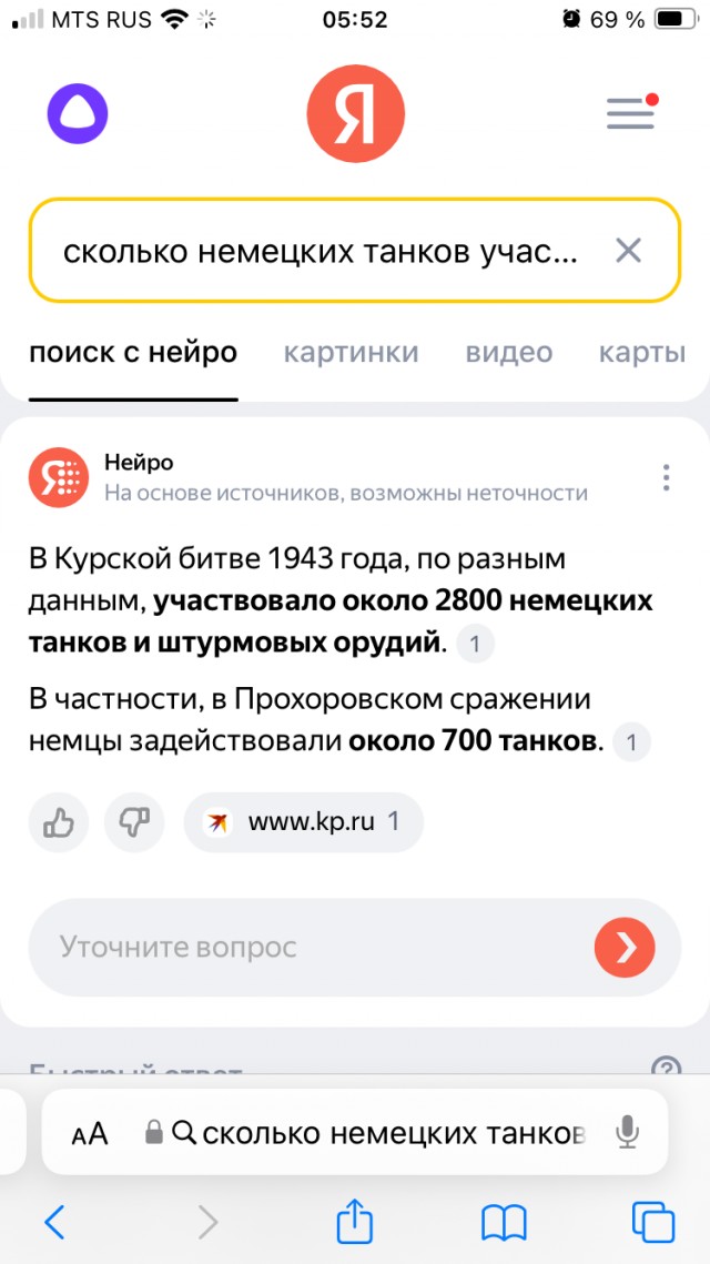 Про новую Курскую битву