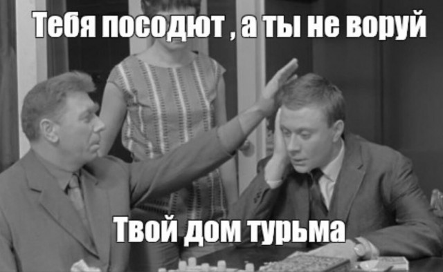 А чего он заводит меня?