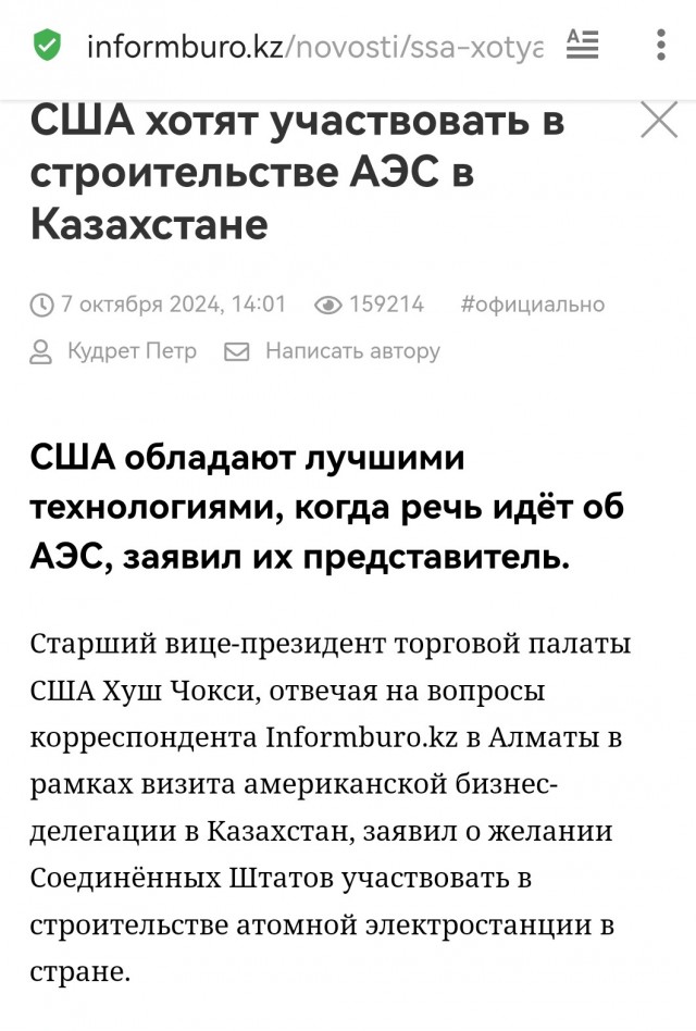 Россия ограничила ввоз овощей, дынь и пшеницы из Казахстана