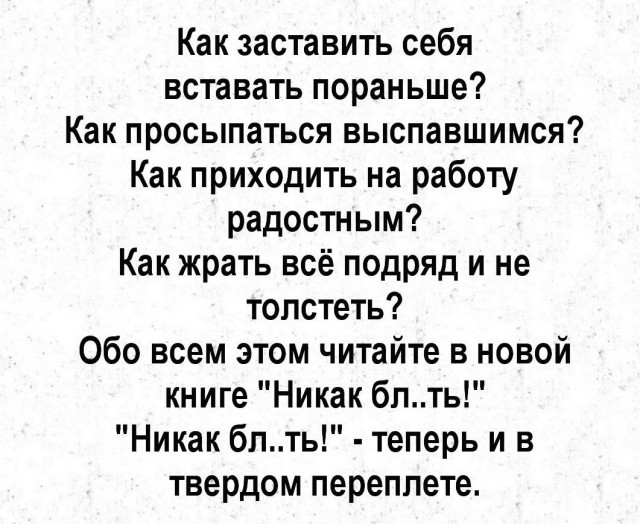 Картинки для пятницы