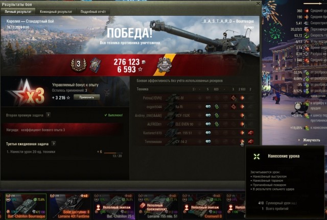 Wargaming 62