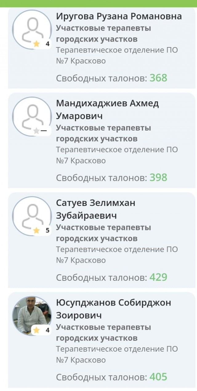 Врачей освободили от уголовной ответственности по статье 238 УК России