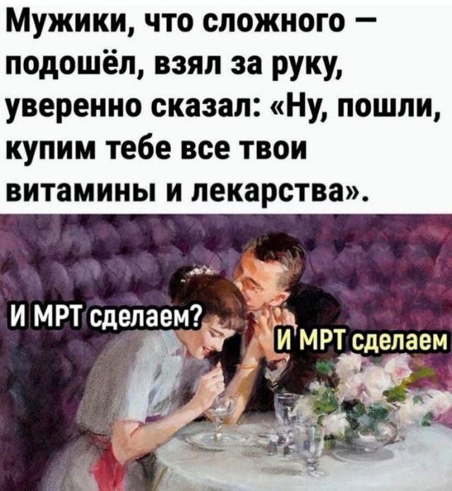 Прикольные и просто красивые картинки 24.12.2024