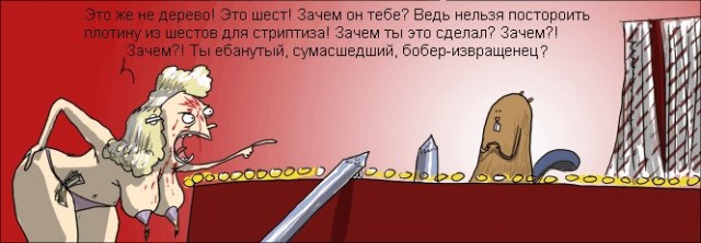 Время пришло
