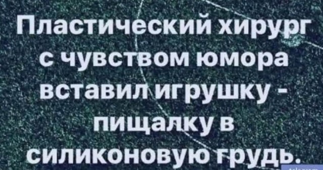 Маленькая пятница