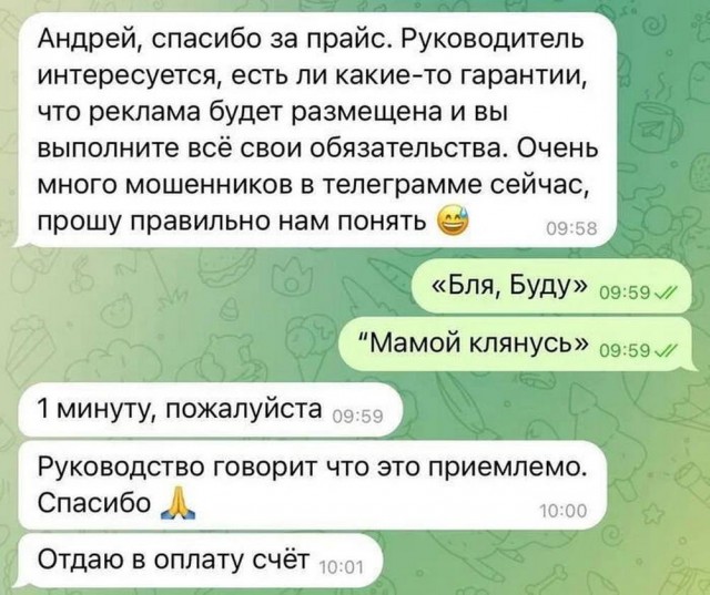 Бояны