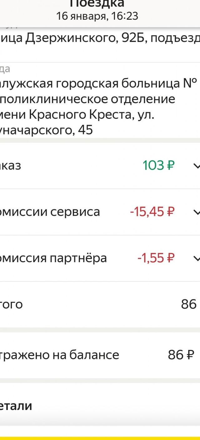 Российские таксисты пожаловались на резкое снижение доходов