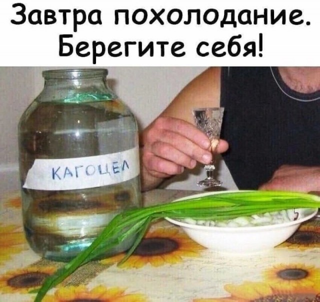 Так себе картинки 31.01.25