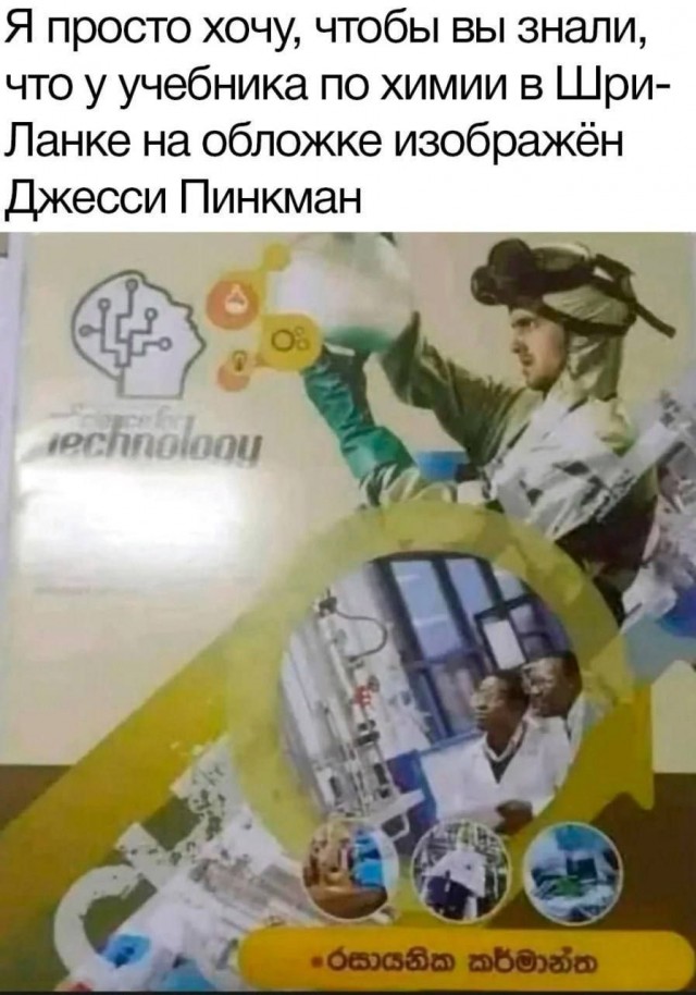 Нуштош 07.02.2025. Так же близко (s3e5)