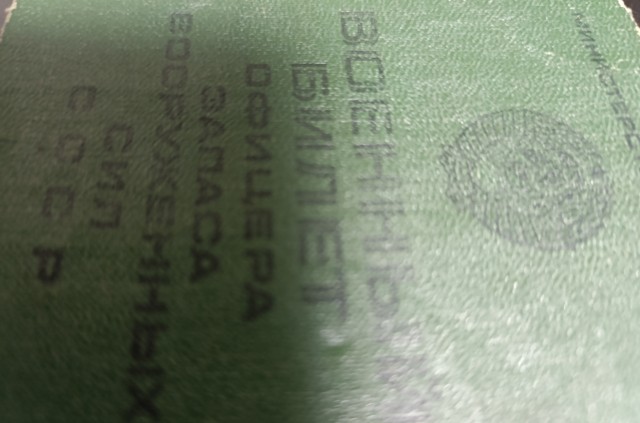 Всех причастных с праздником!