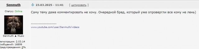 Южная гробница Джосера⁠⁠