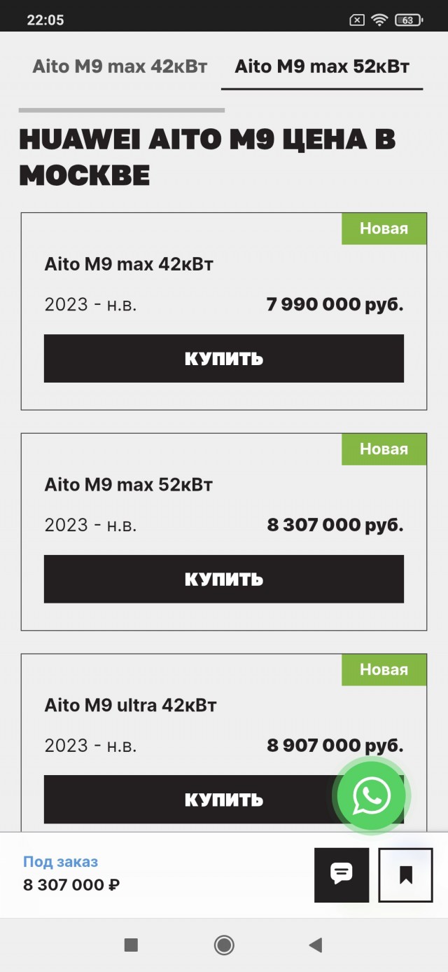 Вы можете ругаться и проклинать китайский автопром