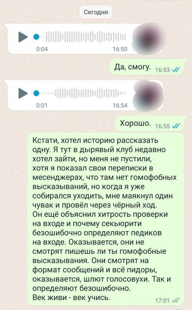 Дочь на тебя жалуется...