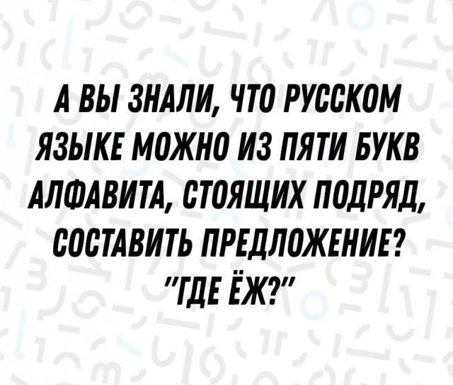 Картинки ниапчём и обо всём