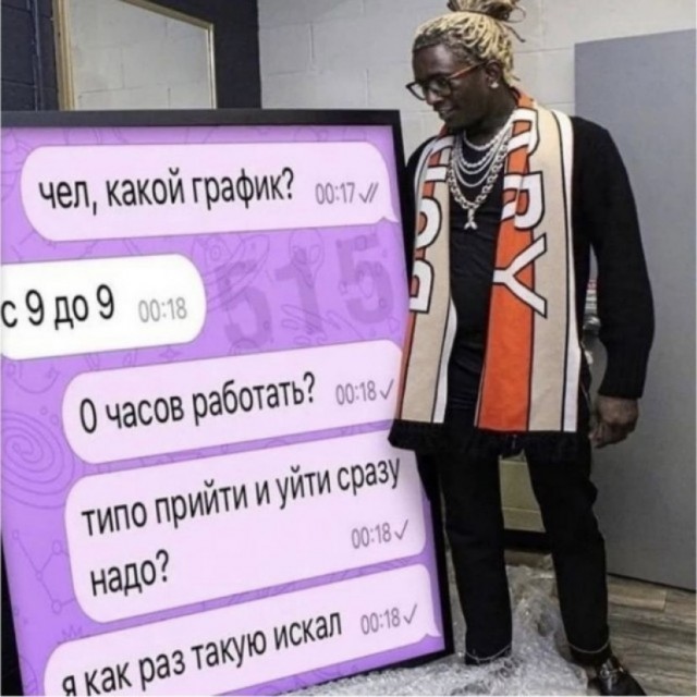 Накручиваю ли я себя или излишне парюсь?
